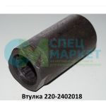 Втулка привода з/м МТЗ-320