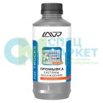 Промывка системы охлаждения LAVR 980 мл